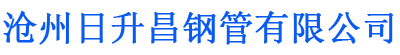 镇江排水管,镇江桥梁排水管,镇江铸铁排水管,镇江排水管厂家